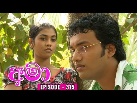 Amaa Episode 315 - (2024-02-21)