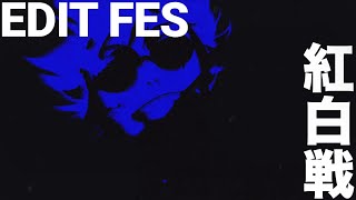 「オトノケ」 Finite Fes/ファイナイトフェス 12.31(火) ティザーPV第1弾【MAD】