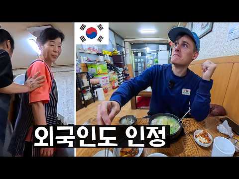 부산 사람한테 추천받은 돼지국밥 맛집… 여긴 진짜다