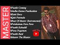 MASTER Movie MP3 Songs | Tamil | JukeBox | Thalapathy Vijay | Anirudh Ravichander | Vijay Sethupathy
