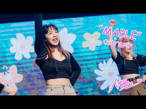 [Fancam] The Glass Girls Maple - อย่ามา @Believe/Not, The Market Bangkok, Bangkok, 240217