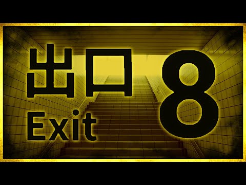 Auf EWIG gefangen, falls wir ES nicht erkennen | THE EXIT 8 | 番出口 | Full Game | Indie Horror Game