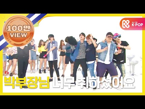 Download Weekly Idol Singing Competition Got7 3gp Mp4 Codedwap