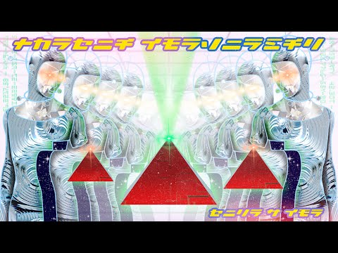 02. PILO X EMO - RED FT. NEL EL FLACO