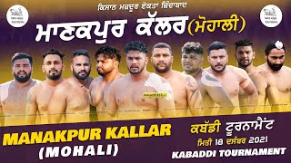 Manakpur Kallar (Mohali) Kabaddi Tournament 18 Dec 2021