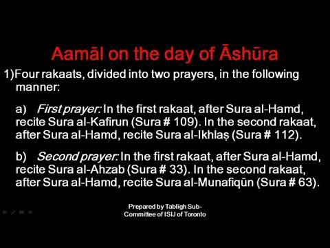 A'maal e Ashura | Day of Ashura | 10/09/2019