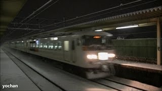 preview picture of video 'Heavy Snowfall - 185 series train Passage 大雪・185系電車が通過 (高崎線)'
