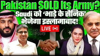 Download lagu Saudi–Pakistan Mega Defence Pact EXPLAINED | $10 Billion Deal & 25,000 Troops |  📱 mp3