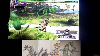 モン狩り部、あの動画から今日で１０年前になるので久しぶりにしてみた、そして実況開始１０年目に突入