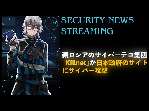 Killnet:Leopardの納品を巡って親ロシア派ハッカーがドイツを攻撃