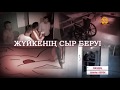 YouTubetitle link relicon hrefhttpssytimgcomytsfaviconvfl8qSV2Fico typeimagexiconlink relshortcut icon hrefhttpssytimgcomytsfaviconvfl8qSV2Fico typeimagexiconstyle typetextcss CDATA alinkavisitedahover videoListItemactive videoListItemhover stylescript srchttpswwwgooglecomrecaptchaapijshlid async deferscriptscript typetextjavascript CDATA if var ytm ytmstartTime new DategetTimeytmiref ytmnextiref 1ytmisOn3g function if return navigatorconnectiontype navigatorconnectionWIFIreturn 0ytmsendPlaybackPing function setTimeout var img new Imagevar id ytmnextirefytmiref imgimgonload imgonerror function delete ytmirefimgsrc gen204appyoutubemobileeldetailpageglIDhlidon3g 1 0plidpsmobilerdmgetTime10000videoidencryptedvideoidjoinimg null 0return true scriptheadbody stylecolor333fontsize13pxfontfamilysansserifmargin0backgroundcolorfff table width100 cellspacing0trtd valigntop stylepadding 6px 5px 2px 5px fontsize 0img srcdataimagegifbase64R0lGODlhWgAUANUAAJOTk8P2tra6GhoYaGhvAgNfX1Tk5DU1NVBQUEJCQry8vP9vbLy8nh4eK6urvf3Pjfnv8QEP9gYPQ0P8gIPw8P8PD8wMPwsP9AQF1dXcnJySgoKP8AAPwAAAAAAAAAAAAAAAAAAAAAAAAAAAAAAAAAAAAAAAAAAAAAAAAAAAAAAAAAAAAAAAAAAAAAAAAAAAAAAAAAAAAAAAAAAAAAAAAAAAAAAAAAAAAAAAAAAAAAAACHC1hNUCBEYXRhWE1QPD94cGFja2V0IGJlZ2luPSLvu78iIGlkPSJXNU0wTXBDZWhpSHpyZVN6TlRjemtjOWQiPz4gPHg6eG1wbWV0YSB4bWxuczp4PSJhZG9iZTpuczptZXRhLyIgeDp4bXB0az0iQWRvYmUgWE1QIENvcmUgNS42LWMxMzggNzkuMTU5ODI0LCAyMDE2LzA5LzE0LTAxOjA5OjAxICAgICAgICAiPiA8cmRmOlJERiB4bWxuczpyZGY9Imh0dHA6Ly93d3cudzMub3JnLzE5OTkvMDIvMjItcmRmLXN5bnRheC1ucyMiPiA8cmRmOkRlc2NyaXB0aW9uIHJkZjphYm91dD0iIiB4bWxuczp4bXBNTT0iaHR0cDovL25zLmFkb2JlLmNvbS94YXAvMS4wL21tLyIgeG1sbnM6c3RSZWY9Imh0dHA6Ly9ucy5hZG9iZS5jb20veGFwLzEuMC9zVHlwZS9SZXNvdXJjZVJlZiMiIHhtbG5zOnhtcD0iaHR0cDovL25zLmFkb2JlLmNvbS94YXAvMS4wLyIgeG1wTU06RG9jdW1lbnRJRD0ieG1wLmRpZDpFMjE5RjRGRTRBM0ExMUU3QjY3OUEzQzI0M0I4ODY5RCIgeG1wTU06SW5zdGFuY2VJRD0ieG1wLmlpZDpFMjE5RjRGRDRBM0ExMUU3QjY3OUEzQzI0M0I4ODY5RCIgeG1wOkNyZWF0b3JUb29sPSJBZG9iZSBQaG90b3Nob3AgQ0MgMjAxNyAoTWFjaW50b3NoKSIIDx4bXBNTTpEZXJpdmVkRnJvbSBzdFJlZjppbnN0YW5jZUlEPSJhZG9iZTpkb2NpZDpwaG90b3Nob3A6ODU2YWVjMGQtOGQwZi0xMTdhLTk2ZDEtZjAwM2E3ODU4OTkzIiBzdFJlZjpkb2N1bWVudElEPSJhZG9iZTpkb2NpZDpwaG90b3Nob3A6ODU2YWVjMGQtOGQwZi0xMTdhLTk2ZDEtZjAwM2E3ODU4OTkzIi8IDwvcmRmOkRlc2NyaXB0aW9uPiA8L3JkZjpSREYIDwveDp4bXBtZXRhPiA8P3hwYWNrZXQgZW5kPSJyIj8Affz7vn49b19PPy8fDv7u3s6rp6Ofm5eTj4uHg7d3Nva2djX1tXU09LR0MOzczLysnIx8bFxMPCwcCvr28u7q5uLe2tbSzsrGwr66trKuqqainpqWko6KhoJenZybmpmYl5aVlJOSkZCPjo2Mi4qJiIeGhYSDgoGAf359fHt6eXh3dnV0c3JxcG9ubWxramloZ2ZlZGNiYWBfXl1cW1pZWFdWVVRTUlFQT05NTEtKSUhHRkVEQ0JBQD8PTw7Ojk4NzY1NDMyMTAvLi0sKyopKCcmJSQjIiEgHx4dHBsaGRgXFhUUExIREA8ODQwLCgkIBwYFBAMCAQAAIfkEAAAAAAAsAAAAAFoAFAAABvAUGjCCARAyKRyiTQyJsKodEqtWq9CjxY7lTCYKUkuh0BsKDWcCVEsxwM8H6qbeFkLAeDMnWO0IPdWx3IR11iH90dncRe49KEVGIQgR1D4Uhb4dHXNVlHcMkKQMUQJ1HiEJdQeZk4xXoW1HYRoUpCABUQN1aHUJUVt3s4sfIQceDVLJykK1YAUYFaS7aXUOHnVzvYgAQpyqiOJ22hAAHXfiJaplYkOIdBfBUIWHIWQgofCukfC8wlWmDI3bgQlMyhU4cwkSKBiBbsqRdlwwU9GaQ4GGSH04BugMI1EDumMIQ9b5WkCp3QADfyZSKYALjBSWiNggSAWzo8HnyYVpRwpBJEBkcBkTqEZRkqDRLqLKOEFGiIk0NDjav6QakQixincPrgSqtPkiNLXhXK0CxJTg7fZjHhOK9fFPKSjKiCpQtVjb9k01NhHdJdKoQdLn5xzfY0S5Amb7QSXkrb60aDms5FYuxmsdjzzw9GzJyY6zDn7rboAHA6Ny7TEl5WQIfiTNISj4AdPBhMBQCj52gBIqtH8cydYjqbaiEBvPcWLDqcNx5OW87aw8UsDxvSDbCcizPEwf56IbbKDYFm3OrjVhljPijt7qCHUOyTopTyTMVMc5UkUBhCQQAIEGEDGga6ZoSAcaTiAgAAHCNABJnIs4J2CQhggFIACCghAkBBEGLGcE1C8ouKKXAQBADs altYouTube logo width90 height20 styleborder0margin0px a idtopatdtrtableiframe idsigninpassive srchttpsaccountsgooglecomServiceLogincontinuehttps3A2F2Fmyoutubecom2Fsignin3Fhl3Did26next3Dhttps253A252F252Fmyoutubecom252Fsigninpassive26noapp3D126feature3Dmobilepassive26app3Dm26actionhandlesignin3Dtrueltmplmobileserviceyoutubehlidpassivetrueuilel3 styledisplaynoneiframediv stylemarginleft3pxmarginright3pxform idsearchForm actionresultsclientmvgoogle methodget stylepadding5px 0divinput nameclient typehidden valuemvgoogle input accesskey nameq typetext size15 maxlength128 stylecolor333padding0fontfamilysansserifwidth65 value input typesubmit namesubmit valueTelusuri stylepadding0colorblackmargintop2pxfontsize100 divformdivdiv stylepadding4px 6pxbordertop1px solid 999fontweightboldbackgroundEEEMohon Maaf atas Gangguan Inidivp classlargeTextMaaf atas gangguan yang terjadi Kami telah menerima banyak sekali permintaan dari jaringan AndappUntuk melanjutkan pengalaman YouTube Anda isi formulir di bawah inipform actiondascaptcha methodPOSTdiv classgrecaptcha datasitekey6LfAMTAAAAALPbLZdcrWDa8YgmgkfmGmrlRogdivbrinput typehidden namenext valuewatchv1zmaRTlBk4hlidclientmvgoogleglIDfulldescription1input typehidden namesessiontoken valueQUFFLUhqbks0b19GaUJvVWdZSDNMVU9mcUQxdm1hYTBOQXxBQ3Jtc0trREZHSkdGQXRjWUptd24yOHpHeFNFdEN2YnVPcGhfMDZUX21MS1J3OWwxaFBYZURuNDFhSVJTWjVveEIxdGpiVlA2eEhpNkRvWnNXYl8xZ2x5MGRFZ0hUOEJiNkx0YkxUeUpZVDh5SkgzbE9EdnZZbEF2NzVVVW1LMkZTczMtdTl6dk5nU0dqSDM3RnBGd3MwYmNYQkVZUDJaVWcinput typehidden nameactionrecaptchaverify2 value1input typesubmit valueSubmitformbrhr size1 noshadenoshade color999 stylewidth100height1pxmargin2px 0padding0color999background999bordernone brdiv stylemarginleft3pxmarginright3pxdiv stylepaddingbottom0a hrefclientmvgoogle accesskey0Beranda YouTubeadivdiv stylepaddingbottom0a hrefvideossmpttclientmvgoogleJelajahi adivdiv stylepaddingbottom0a hrefmyaccountclientmvgoogleAkun Sayaadivdiv stylepaddingbottom0a hrefwwwyoutubecomuploadUploadadivdivbrdiv stylebordertop1px solid 999fontsize80backgroundEEEtextaligncenterbrdivLokasia hrefselectsiteactioncountry1next2Fwatch3Fv3D1zmaRTlBk426hl3Did26client3Dmvgoogle26gl3DID26fulldescription3D1clientmvgoogleIndonesiaaBahasaa hrefselectsiteactionlanguage1next2Fwatch3Fv3D1zmaRTlBk426hl3Did26client3Dmvgoogle26gl3DID26fulldescription3D1clientmvgoogleBahasa Indonesiaadivdiva idsigninfooter hrefhttpsaccountsgooglecomServiceLogincontinuehttps3A2F2Fmyoutubecom2Fsignin3Fhl3Did26next3D252Fwatch253Fv253D1zmaRTlBk42526hl253Did2526client253Dmvgoogle2526gl253DID2526fulldescription253D126noapp3D126feature3Dmobile26app3Dm26actionhandlesignin3Dtrueltmplmobileserviceyoutubehlidpassivetrueuilel3Loginadivdiva hrefhttpwwwgooglecomsupportyoutubepyoutubehlidBantuanaa hreftermsclientmvgooglePersyaratan PrivasiadivbrbSelulerb a hrefhttpswwwyoutubecomwatchv1zmaRTlBk4hlidclientmvgoogleglIDfulldescription1appdesktoppersistapp1Desktopadiv dirltrcopy2019 YouTube LLCdivbrdivbodyhtml