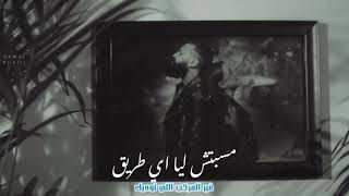 حالات واتس مسلم مش ندمان muslim 6