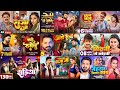 Pawan Singh Non Stop Bhojpuri Songs New Bhojpuri Hits Gaane Pawan Singh New Bhojpuri Songs