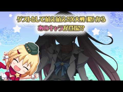 萌え萌え大戦争☆げんだいばーん+（ぷらす）