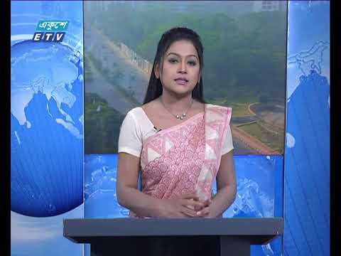 সকাল ০৯টার সংবাদ ০২ মার্চ ২০১৮