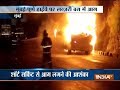 Major fire incidents occur in Mumbai, Pune