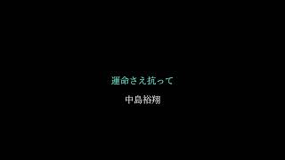 Download lagu encore/Hey! Say! JUMP mp3