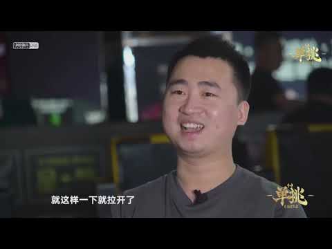 3. Li Bo VS Chu Bingjie - Stage 1, Match 3 - 2020 8 Battle Chinese Pool Super Match