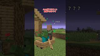 ニートの意外な活用方法【マイクラ】