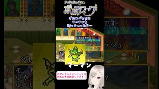 魚の親子【#ポポローグ 】#グルメパレス #マーマン