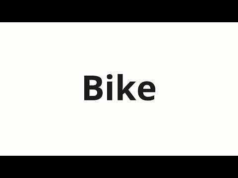How to pronounce Bike