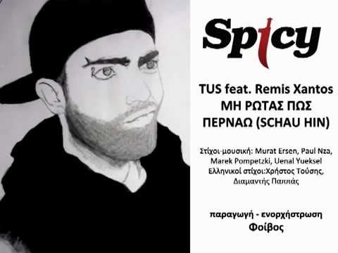 TUS feat. Remis Xantos - ΜΗ ΡΩΤΑΣ ΠΩΣ ΠΕΡΝΑΩ (SCHAU HIN).mp4