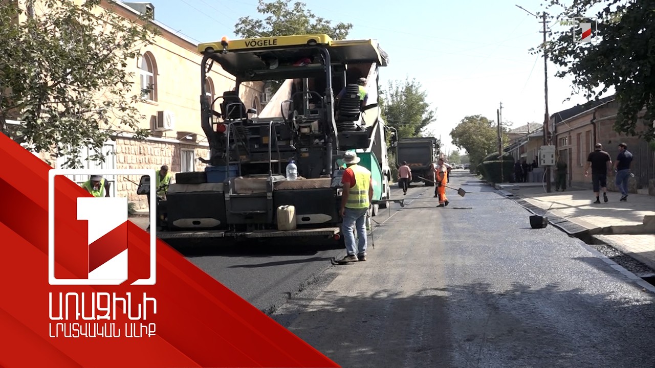 Սուբվենցիոն ծրագրերով Արմավիրում հսկայածավալ աշխատանք է կատարվում