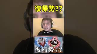 復帰勢は歓迎します【Apex】