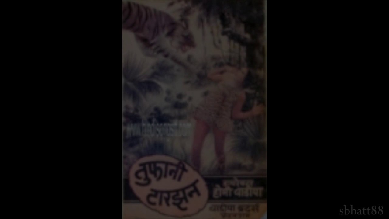 Prem Karat Bann Mein Lyrics  | Toofani Tarzan | John Cawas, Gulshan | Ahmed Dilawar | Master Mohammad