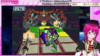 【#流星のロックマン】対戦動画（切り抜き）part３【＃パフェコレ】【#ひなラジLiVE】