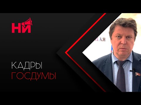 Москва пылесосит деньги регионов. Власть сопротивляется изменениям