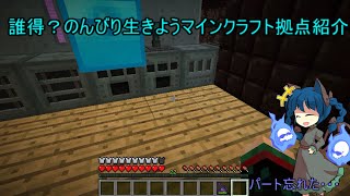 魔術と工業と弾丸と・・・のんびりいける？マインクラフトその４