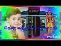 DOLBY 5 1THEN MATHURAI VAIGAINATHI SPB CHITHRA DTS AUDIO