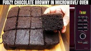 पूरे टिप्स और ट्रिक के साथ Chocolate Fudgy Brownie बनाना सीखें।Full Recipe of Brownie In Microwave.