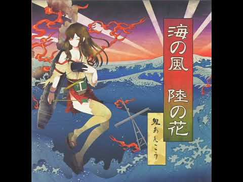 Video thumbnail for おいてけ　おいてけ(間奏) (Oite ke Oite Ke(Kansou))
