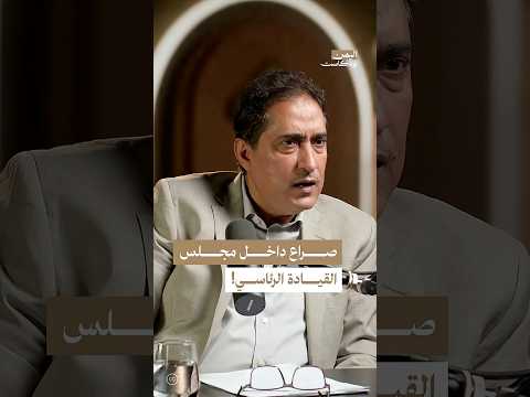 اليمن بودكاست