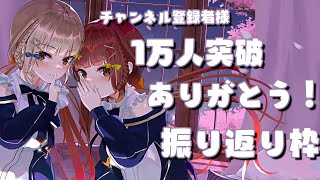 [閒聊] YOSHIKAよしか 一萬訂閱與回顧 雜談