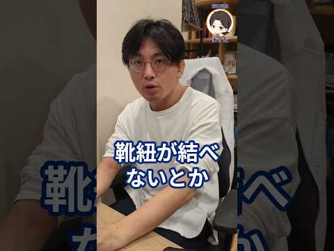 ディスレクシア: 重要なのは順序です