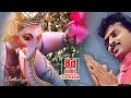 Dandaalayya Cooli No 1 Telugu Movie SS Raga 8D Audio Lord Ganesha Songs