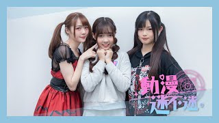 [閒聊] 本日行程與閒聊 200814