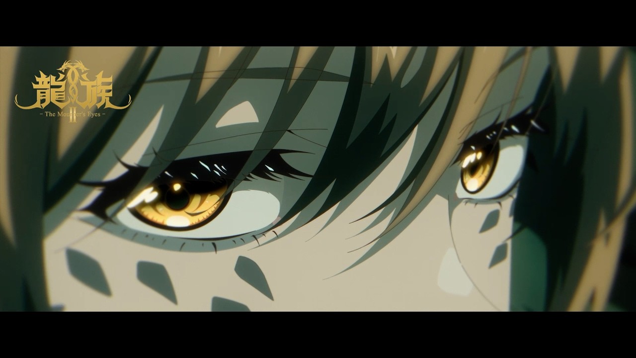 アニメ『龍族Ⅱ -The Mourner's Eyes-』第20話web予告「ヨルムンガンド」 | 2/25(水)24:30～より放送！