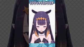 イナちゃんの舌レロ【ホロライブ切り抜き/一伊那尓栖】　#ホロライブ #切り抜き #shorts