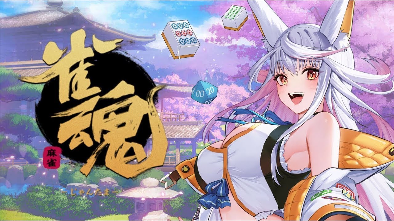 【雀魂】三麻一発勝負