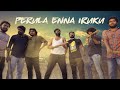 Perula Enna Iruku - TempleMonkeysTV
