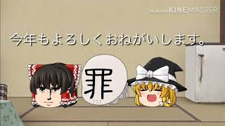 明けましておめでとうございます！！