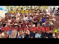 兵庫県須磨ビーチで行われた筋肉野郎の祭典？マッスルサミットに行ってきました！最後に告知ありです！