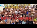 兵庫県須磨ビーチで行われた筋肉野郎の祭典?マッスルサミットに行ってきました!最後に告知ありです!