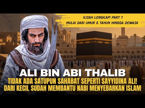 Kisah Ali Bin Abi Thalib Full! Anak anak pertama yang masuk Islam Hasil didikan Nabi Muhammad