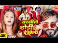 Video Ham Tarsile Gori Tohar Dhori Dekhela Rk Tiger New Bhojpuri Song 2025