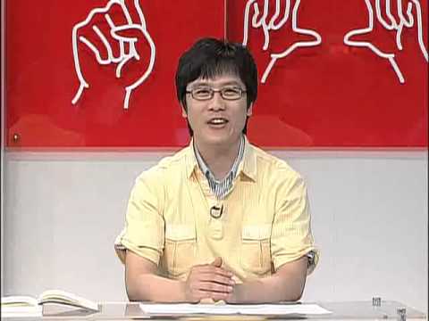 「함께」의 한국수어 표현